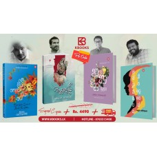 KBOOKS Classic Book Pack Pre Order 