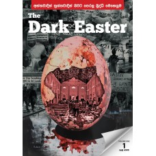 The Dark Easter - Volume 1 - පළමු වෙළුම