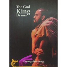 The God King Drama 